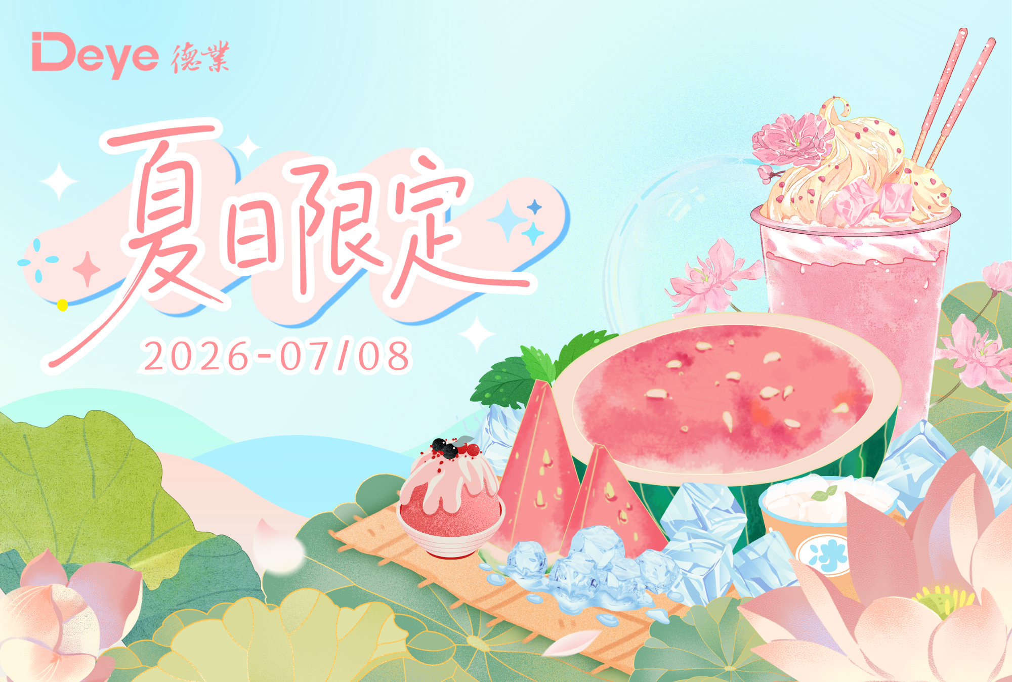 1789796800643554WMlT.png Z6尊龙时凯生日贺卡 (17.8 x 12 厘米).png